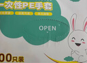 優(yōu)奧一次性手套新PE500只裝加厚食品級餐飲廚房衛(wèi)生塑料薄膜龍蝦手套 曬單實拍圖