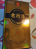 珍酒【原裝保真】老珍酒 醬香型白酒 線下同款 純糧酒 口糧酒 53度 500mL 2瓶 雙支裝 曬單實(shí)拍圖