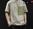 立體印花拼接純棉短袖T恤男寬松半袖新款夏季休閑胖子加大碼體恤 灰綠色【純棉】 8XL【建議270-300斤】 曬單實(shí)拍圖