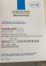 理膚泉（LA ROCHE-POSAY） 【屈臣氏】B5多效保濕面膜口碑面膜新舊包裝隨機發(fā) 10片 曬單實拍圖