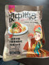 漢之味漢中熱米皮涼皮面皮紅油米皮開(kāi)袋即食速食早餐秦鎮米皮陜西特產(chǎn) 細米皮300g*5袋 曬單實(shí)拍圖