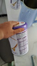 伊利金領(lǐng)冠菁護(hù)A2【高量乳鐵蛋白】幼兒配方奶粉3段(1-3歲)800g 曬單實(shí)拍圖