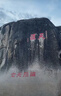 石玥珠寶14mm收藏級(jí)天然白水晶手鏈轉(zhuǎn)運(yùn)珠手串本命年禮物男女士款 曬單實(shí)拍圖