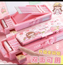 咔巴熊（Kabaxiong）多功能文具盒 帶密碼鎖鉛筆盒 小學(xué)生男孩女孩高顏值大容量筆盒桃桃茶話會(huì) 曬單實(shí)拍圖
