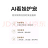 小米智能攝像機 4 家用攝像頭800萬像素4K超清室內(nèi)監(jiān)控360度無死角帶夜視手機遠程嬰兒寵物家庭監(jiān)控器 曬單實拍圖