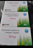 [泰瑞欣]格列齊特緩釋片 30mg*30片 10盒裝 曬單實(shí)拍圖