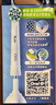 歐樂B電動牙刷頭原裝 EB50-3多角度清潔3支裝 +EB60-3細(xì)毛柔護(hù)3支裝  共6支刷頭組合 曬單實(shí)拍圖