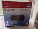 佳能（Canon）E478 微信遠(yuǎn)程學(xué)生家用彩色噴墨多功能一體機(jī) 打印/復(fù)印/掃描 手機(jī)無線WiFi  曬單實(shí)拍圖