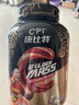 康比特（CPT）增肌粉 乳清蛋白粉瘦人增肌增重益生菌增肌粉高碳水 MASS健身補(bǔ)劑 【新升款-專利配方】3.3磅椰香奶茶 曬單實(shí)拍圖