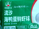 玖嘉久蝦滑流沙海鴨蛋鮮蝦球180g火鍋食材關(guān)東煮燒烤丸子麻辣燙預制菜 曬單實(shí)拍圖
