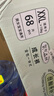 佳嬰氧氣森林拉拉褲XXL碼68片（12-16KG)全包臀嬰兒尿不濕親膚成長(cháng)褲 曬單實(shí)拍圖
