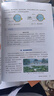 【現(xiàn)貨當日速發(fā)】正品新版 浙教人教外研版2025新版八年級 秋季人教版語文 浙教版數(shù)學(xué) 外研版英語  浙教版科學(xué) 江蘇浙江上海版 八年級上浙教版四本套裝新25年學(xué)校秋季9月開學(xué)課本彩色現(xiàn)貨 浙教版數(shù)學(xué) 曬單實拍圖