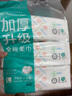 全棉時代一次性洗臉巾純棉干濕兩用棉柔巾潔面巾加厚60gsm20*20cm 70抽4包 曬單實(shí)拍圖