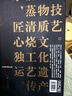天佑德 巖窖30 清香型白酒 42度 500ml單瓶裝【青海青稞酒】 曬單實拍圖