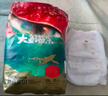碧芭寶貝大魚(yú)海棠pro拉拉褲XXXXL24片(≥19kg)加大碼尿不濕夏季超薄透氣 曬單實(shí)拍圖