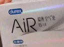 杜蕾斯AiR隱薄空氣套16只 避孕套超薄 安全套  套套003 成人用品 男女用 曬單實(shí)拍圖