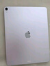 Apple iPad Air 13 英寸  M3芯片 25年新款平板電腦512GB WLAN版/MCNW4CH/A藍色*企業(yè)專享 曬單實拍圖