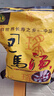 巴馬湯泡腳藥包長(cháng)i壽者壹號巴馬湯泡腳藥包10克X30包足浴粉巴馬瑤湯草本浴足粉藥房正品 5袋 曬單實(shí)拍圖