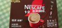 雀巢（Nestle）1+2原味低糖*速溶咖啡三合一沖調(diào)飲品42條630g線條小狗同款 曬單實拍圖