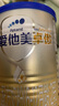 愛他美（Aptamil）卓傲幼兒配方奶粉3段（12—36月齡） 800g*1罐  愛他美卓傲 曬單實拍圖