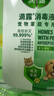 滴露寵物消毒液寵物除菌殺菌 貓砂除臭去味 寵物除臭劑消毒水1L 曬單實拍圖