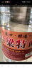 優(yōu)良心選【泡酒 | 糧食酒】瀘州濃香十斤桶裝白酒純糧食原漿高粱酒散裝 52度 純釀 【高粱酒】 曬單實拍圖
