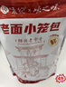 悅味紀(jì) 嵊州老面鮮肉小籠包1.6kg 約60只 手工包子 早餐半成品 速食 曬單實(shí)拍圖