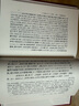 資治通鑒全30冊(cè)布面精裝繁體豎排典藏本中華書局正版全本足本胡三省注本無刪減中國歷史書籍中國通史收藏 曬單實(shí)拍圖