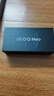 vivo iQOO Neo10 Pro+ 12GB+256GB 疾影黑 驍龍8至尊版 2K Q10珠峰屏 國家補(bǔ)貼 學(xué)生 游戲  電競手機(jī)  曬單實(shí)拍圖