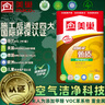 美巢易呱平耐水膩子粉內墻膩子易刮平 曬單實拍圖