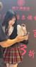 皓娥 美式辣妹學(xué)院風(fēng)JK制服套裝女兩件套夏季假兩件上衣格子半身裙子 套裝【上衣+紅格裙+皮帶+領(lǐng)帶】 M 建議：98斤以下 曬單實(shí)拍圖