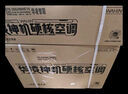 華凌空調(diào) 大1.5匹新一級(jí)能效 超省電pro巨省電變頻冷暖空調(diào)掛機(jī) KFR-35GW/N8HA1Ⅲ-P 家電國(guó)家補(bǔ)貼 曬單實(shí)拍圖