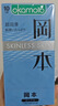 岡本避孕套安全套SKIN量販組合40片裝 男用超薄成人進(jìn)口產(chǎn)品 okamoto 曬單實(shí)拍圖