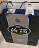 汾酒 青花20 清香型白酒 53度 500mL*2 新老版本隨機(jī)發(fā) 曬單實(shí)拍圖