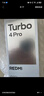 小米（MI）【國(guó)家補(bǔ)貼】REDMI Turbo 4 Pro 第四代驍龍8s 7550mAh長(zhǎng)續(xù)航 12GB+256GB 白色 小米紅米5G手機(jī) 曬單實(shí)拍圖