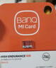 banq 256GB TF（MicroSD）存儲(chǔ)卡 A1 U3 V30 4K 適用于小米監(jiān)控?cái)z像頭專用卡&行車記錄儀內(nèi)存卡 高速 曬單實(shí)拍圖