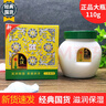 友誼上海家化大友誼雪花膏110g正品國貨老牌面霜滋潤補(bǔ)水保濕護(hù)膚品 【2瓶】*110g 曬單實拍圖