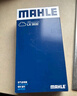 馬勒（MAHLE）空氣濾芯濾清器LX3532(起亞K2(10-16年)/現(xiàn)代瑞奕/瑞納/奕跑/煥馳 曬單實拍圖
