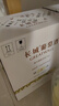 長(zhǎng)城 特選7橡木桶解百納干紅葡萄酒 750ml*6瓶 整箱 中糧出品 曬單實(shí)拍圖