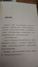 也許你該找個(gè)人聊聊 洛莉戈特利布 著  我喜歡這樣的自己 我喜歡這樣的我 蛤蟆先生去看心理醫(yī)生 之后 又一個(gè)關(guān)于心理咨詢的動(dòng)人故事 也許你該找人聊聊 中文版 原版 正版 新華書店旗艦店心理學(xué)書籍 【2 曬單實(shí)拍圖