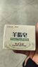 紅衛(wèi)羊脂皂120g*3塊洗臉洗澡二合一香皂沐浴控油去黑頭手工潔面皂 曬單實拍圖