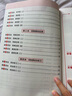 斗半匠百數(shù)表小學數(shù)學專項訓練一二年級1-100相鄰數(shù)幼小銜接數(shù)學思維訓練計算田字十字井字型百數(shù)練習冊 曬單實拍圖