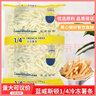 藍(lán)威斯頓薯?xiàng)l4斤肯德風(fēng)味冷凍半成品油炸空氣炸鍋細(xì)薯?xiàng)l包郵 藍(lán)威咸味裹粉4斤（肯德店款式） 曬單實(shí)拍圖