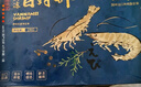 萬景 國產(chǎn)大蝦 鹽凍北海白蝦(大號) 80-100只凈重4斤  燒烤聚餐 海鮮 曬單實(shí)拍圖