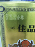 珍酒珍酒佳品經(jīng)典 53度醬香型白酒500ml*2瓶 雙支裝贈(zèng)禮袋 曬單實(shí)拍圖