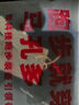 馬孔多（macondo）支撐四分褲7代馬拉松跑步分區壓縮褲 三口袋收納防汗手機倉速干褲 黑色 男款 3XL 【男160-170斤】 曬單實(shí)拍圖