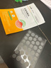 泰恩康水膠體敷料痘痘貼醫(yī)用隱形創(chuàng)面?zhèn)谇啻憾豢晌撘嚎缮蠆y防水透氣 36貼1袋 曬單實(shí)拍圖