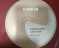 丸美小金針眼膜貼 重組膠原抗皺滋養(yǎng)眼膜70片 緊致淡紋修護(hù) 煥亮眼周 曬單實(shí)拍圖