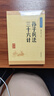環(huán)球小白鞋男款2025新款夏季透氣板鞋百搭男鞋夏天休閑運(yùn)動(dòng)鞋子男 曬單實(shí)拍圖