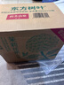 農(nóng)夫山泉東方樹(shù)葉茉莉花茶 無(wú)糖飲料茶飲料900ml*12瓶【價(jià)同直播間】 曬單實(shí)拍圖